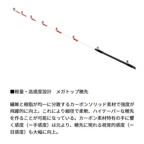 24アナリスターカワハギ